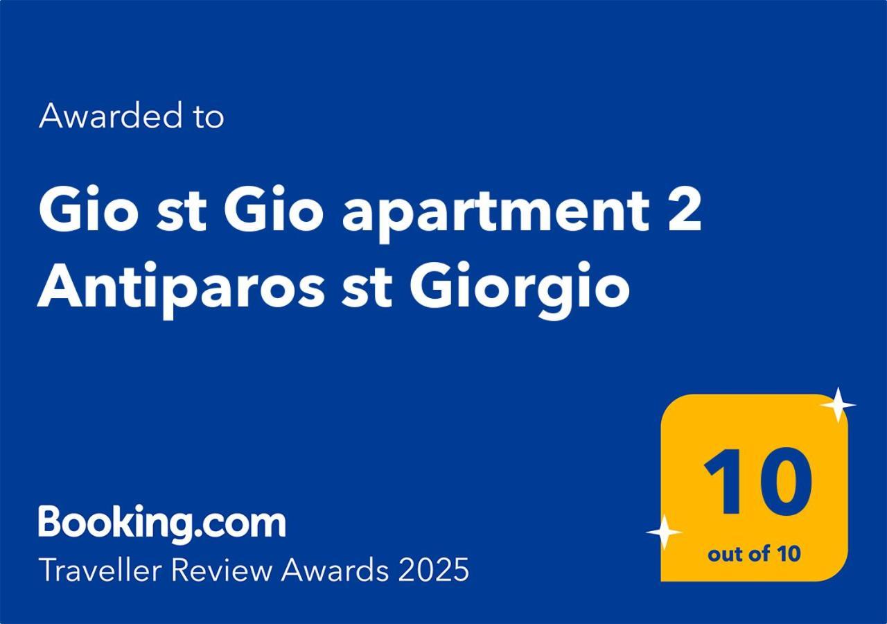 Gio St Gio Apartment 2 Antiparos St Giorgio Agios Georgios  Exterior photo
